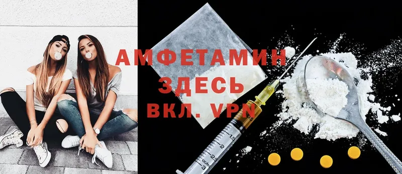 Amphetamine Розовый  сколько стоит  Лангепас 