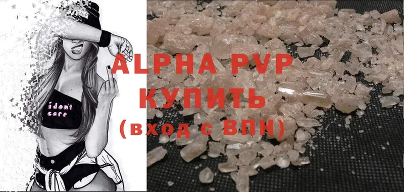 ссылка на мегу зеркало  Лангепас  Alpha-PVP Соль 