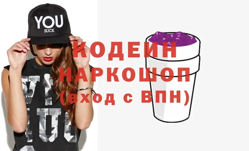 где продают наркотики  Лангепас  дарк нет формула  Codein Purple Drank  MEGA рабочий сайт 