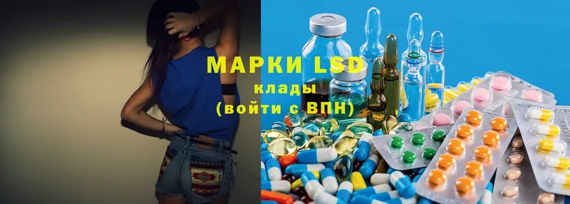 Лсд 25 экстази ecstasy  мега маркетплейс  Лангепас 